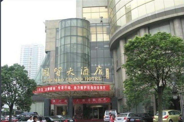 國(guó)貿(mào)大酒店熱水項(xiàng)目